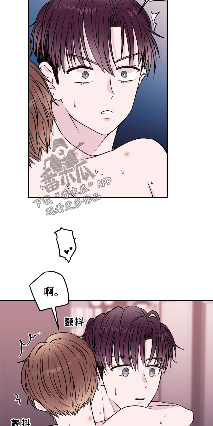 第41章：完蛋了21
