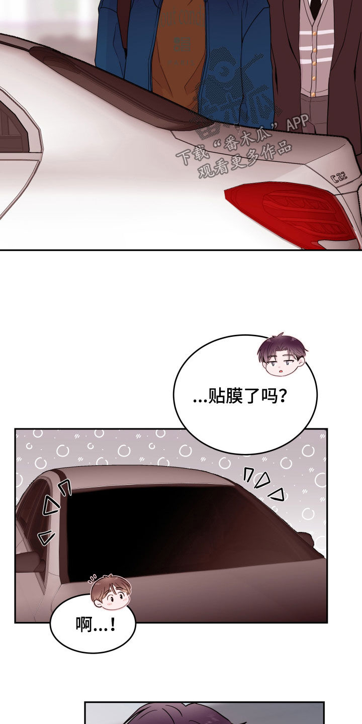 第60章：【第二季】新教授17