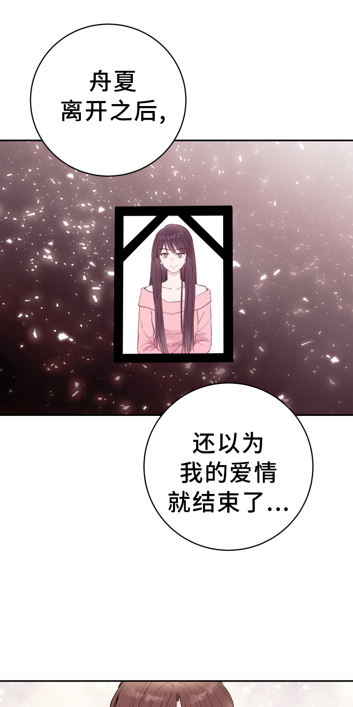 第90章：【第二季】短信8