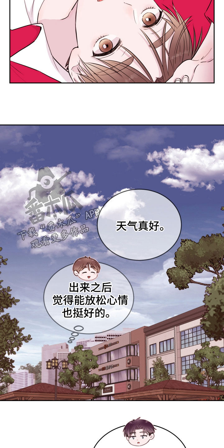 第19章：锻炼18