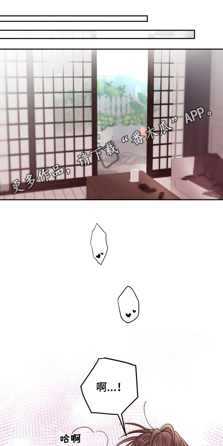 第41章：完蛋了0