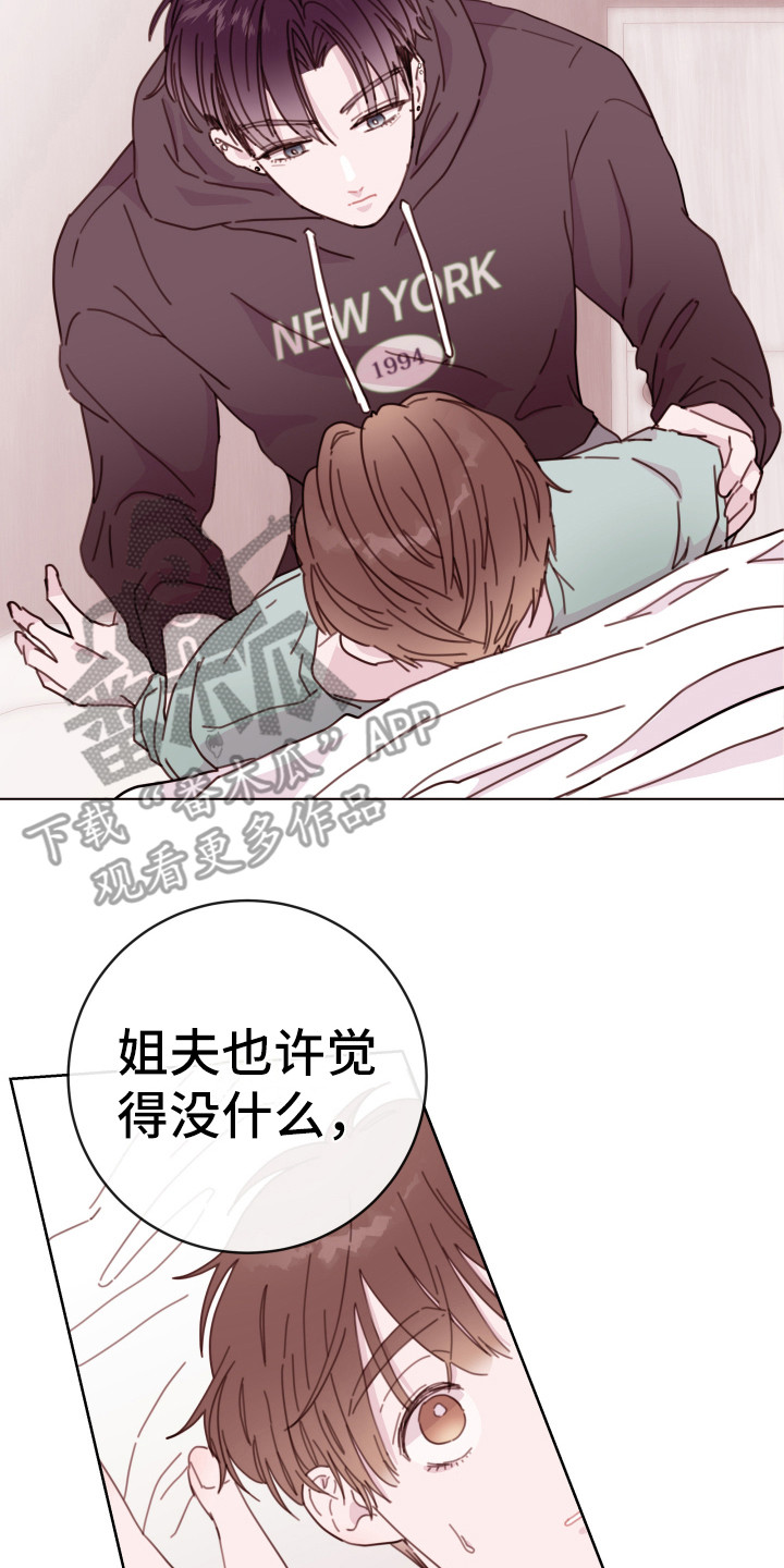 第10章：开玩笑1