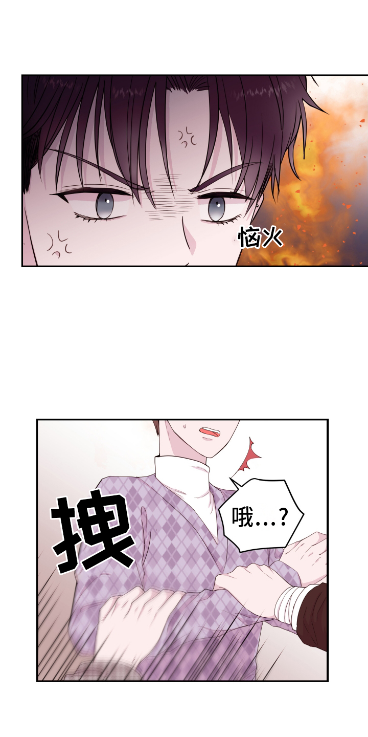 第85章：【第二季】震惊2