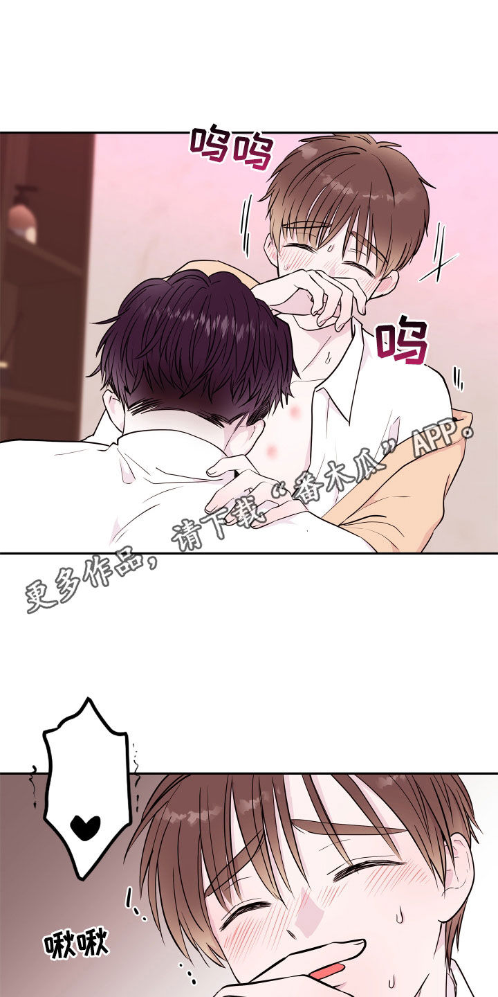 第69章：【第二季】有话跟你说0