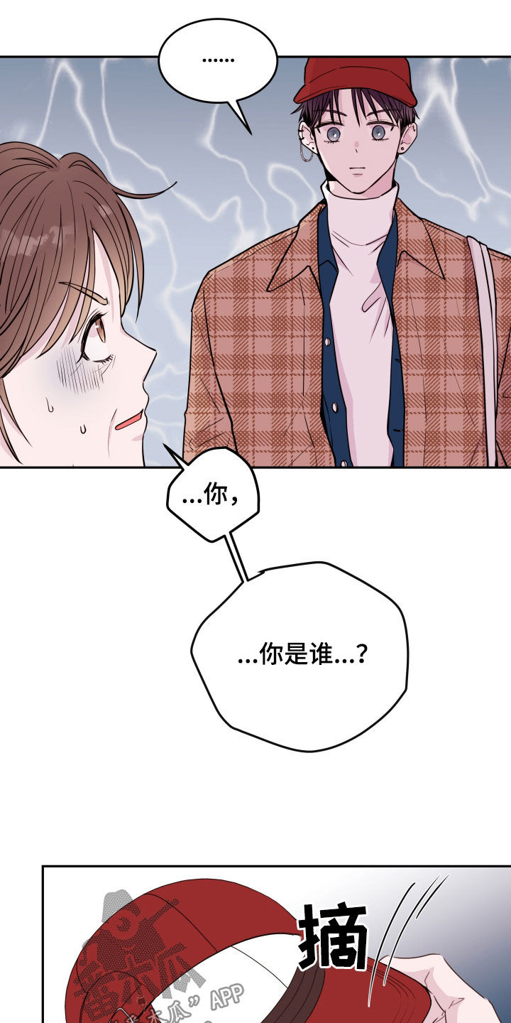 第66章：【第二季】女婿2