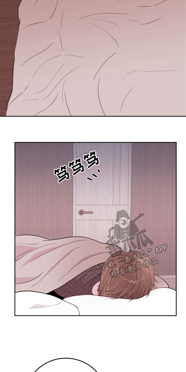 第30章：爱的人11