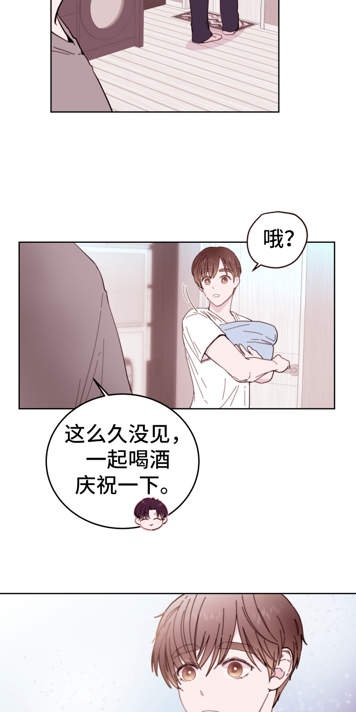 第4章：捉弄17