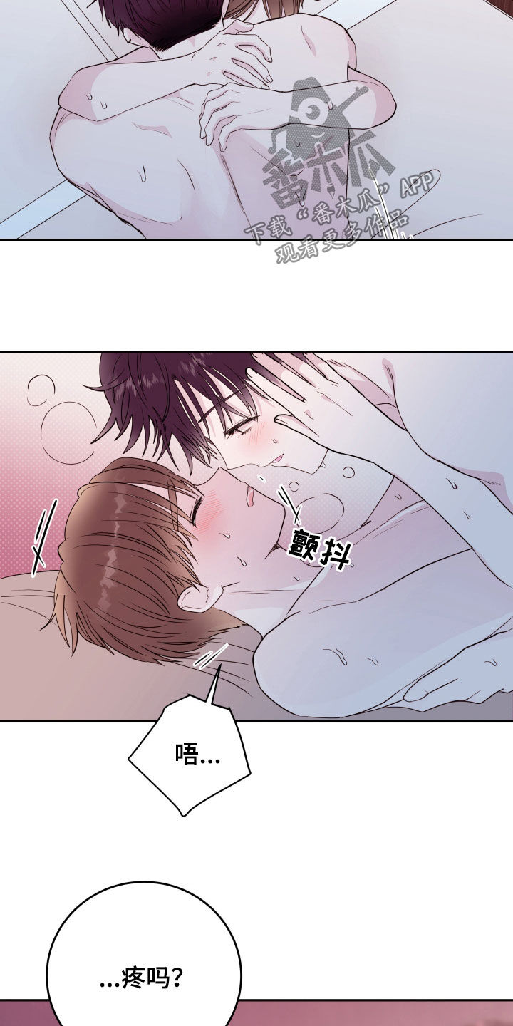 第74章：【第二季】信件12