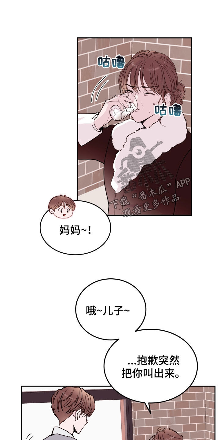 第57章：【第二季】开门见山15