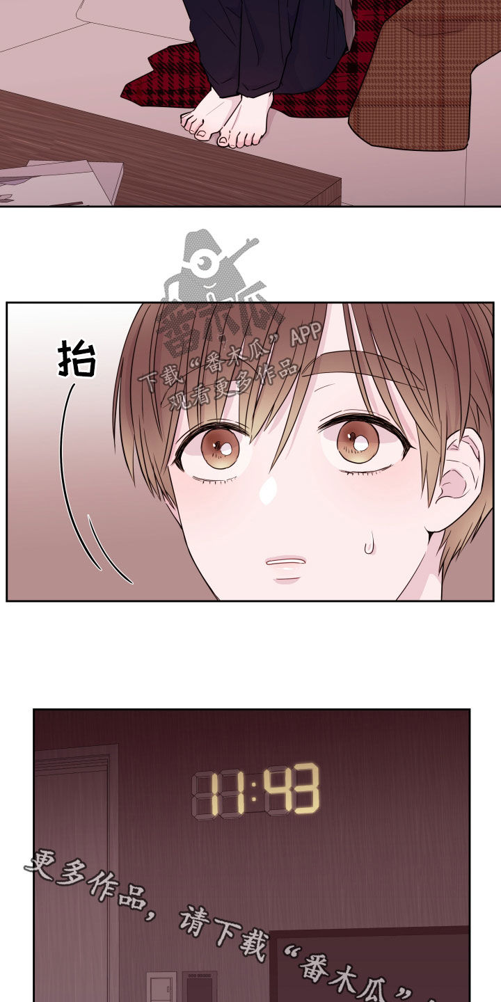 第34章：等待21