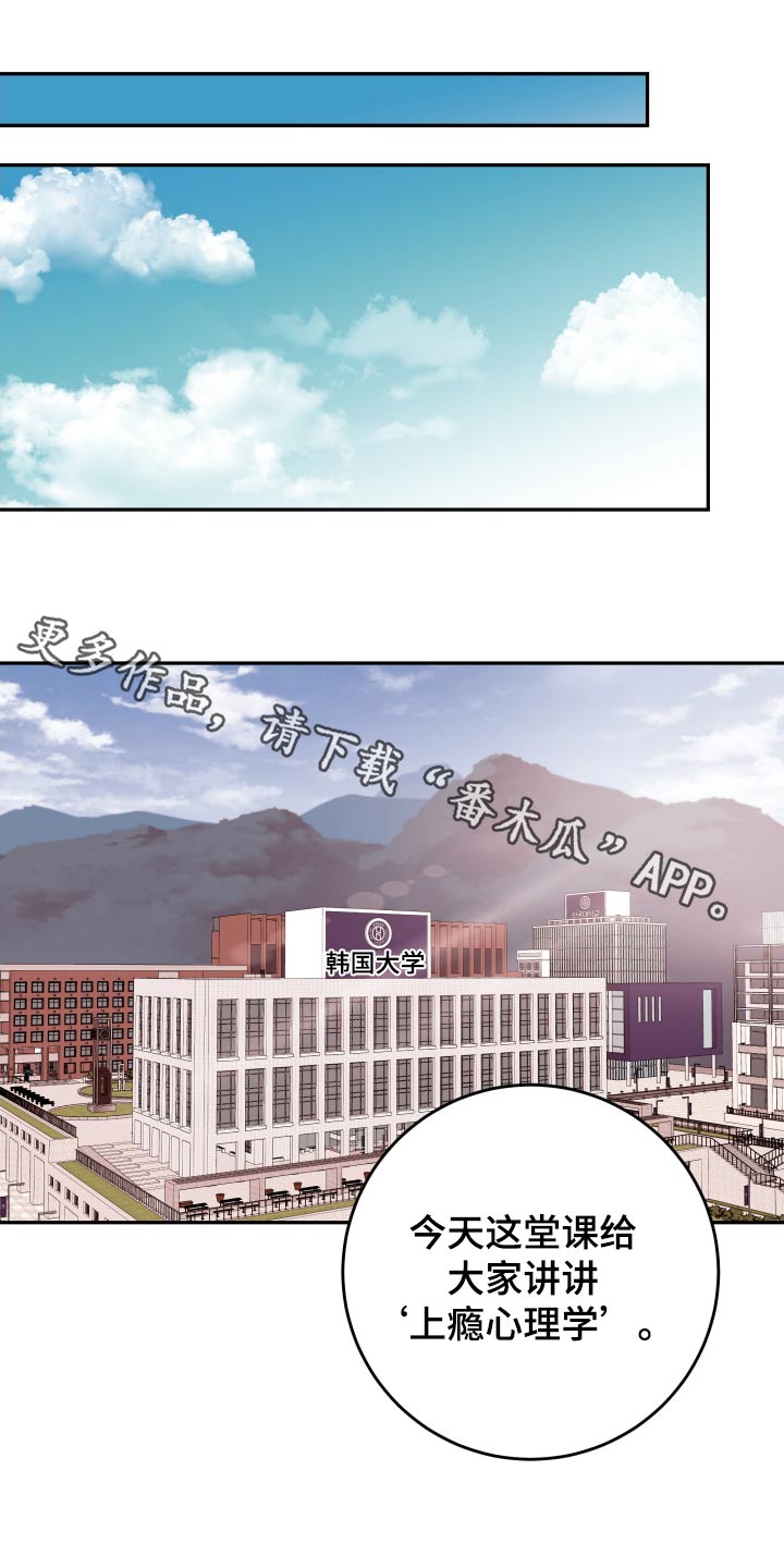 第72章：【第二季】怎么了0