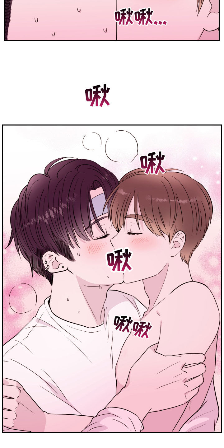 第48章：装傻19