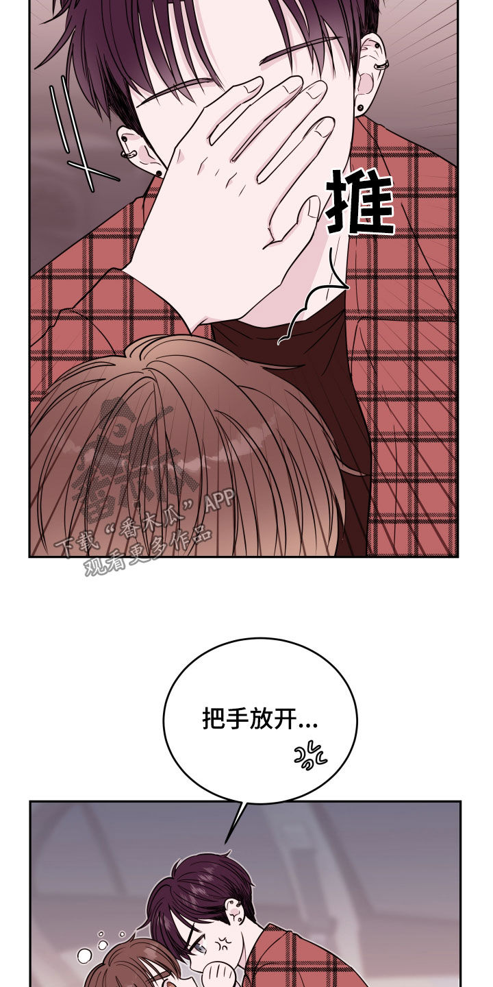 第52章：你跟踪我？18