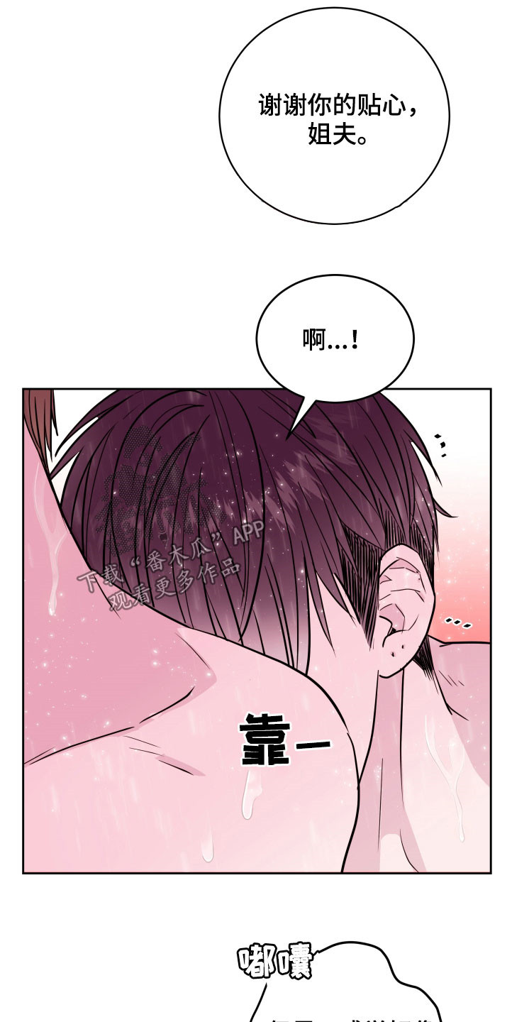 第23章：没有经验18
