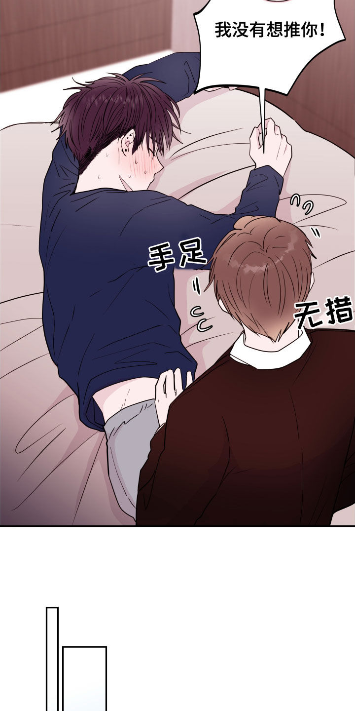 第45章：照顾6