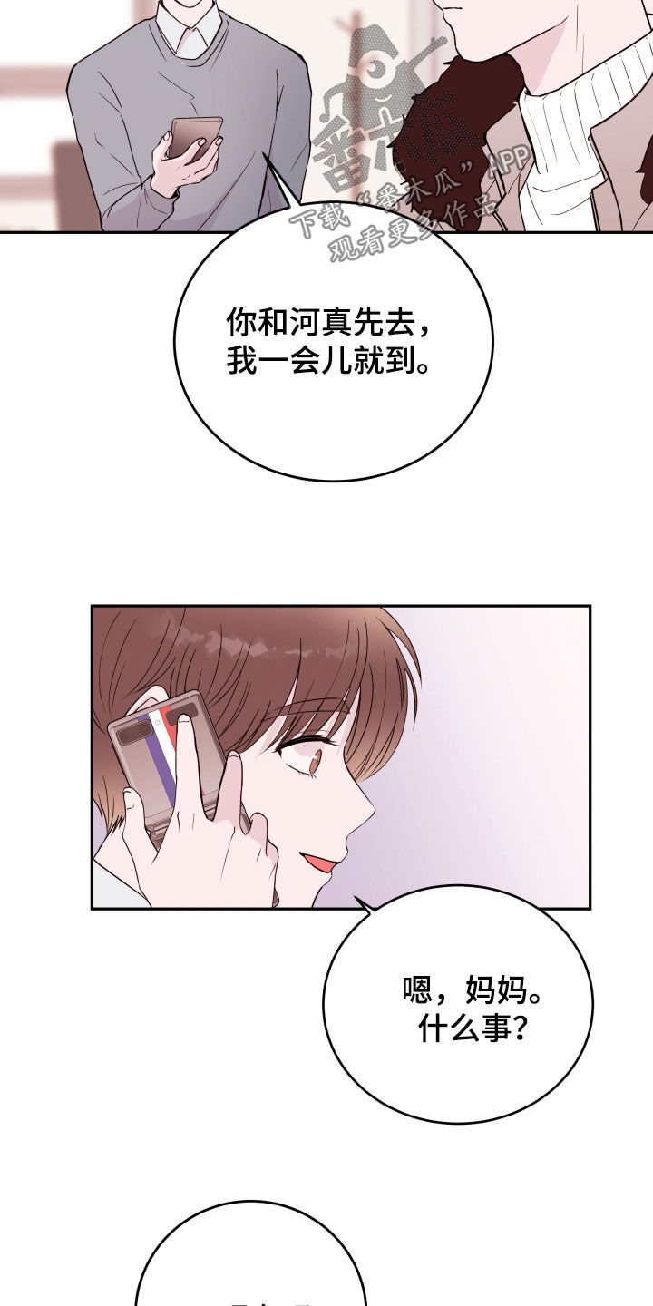 第57章：【第二季】开门见山12