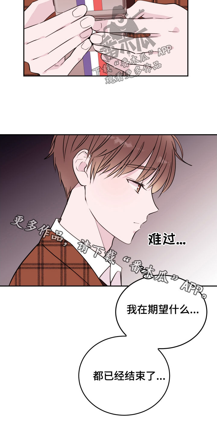 第43章：已经结束了26