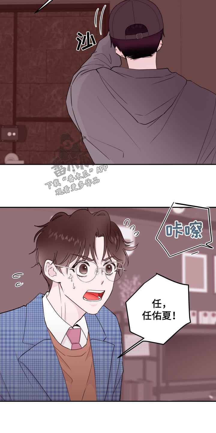 第77章：【第二季】机场4