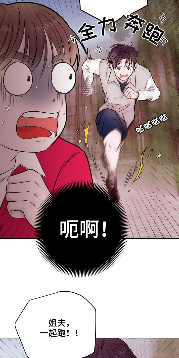 第20章：都是男人4