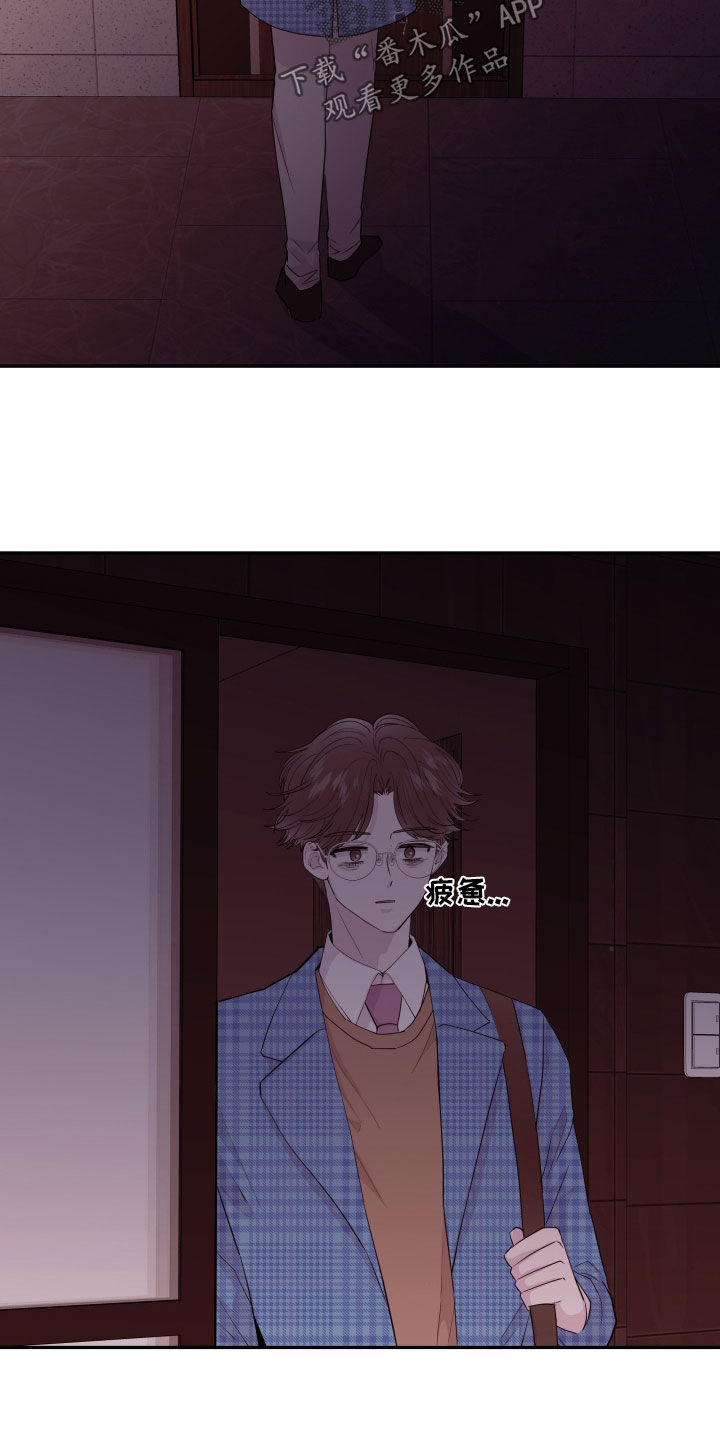 第75章：【第二季】入室绑架7
