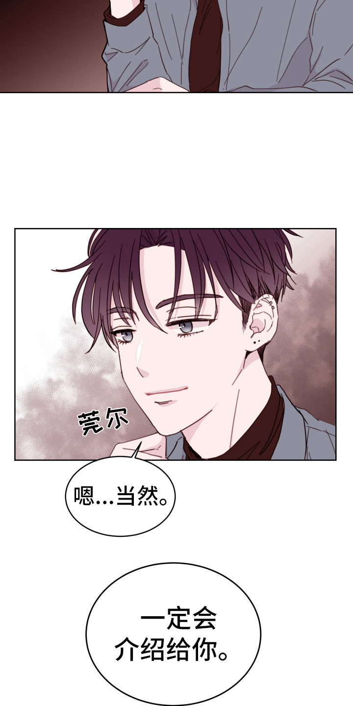 第9章：一起躺3