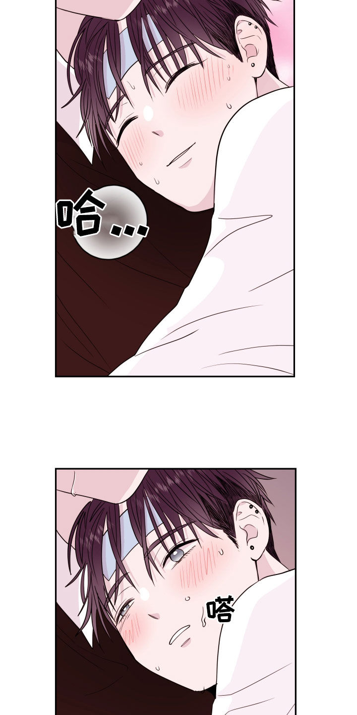 第46章：替你生病11