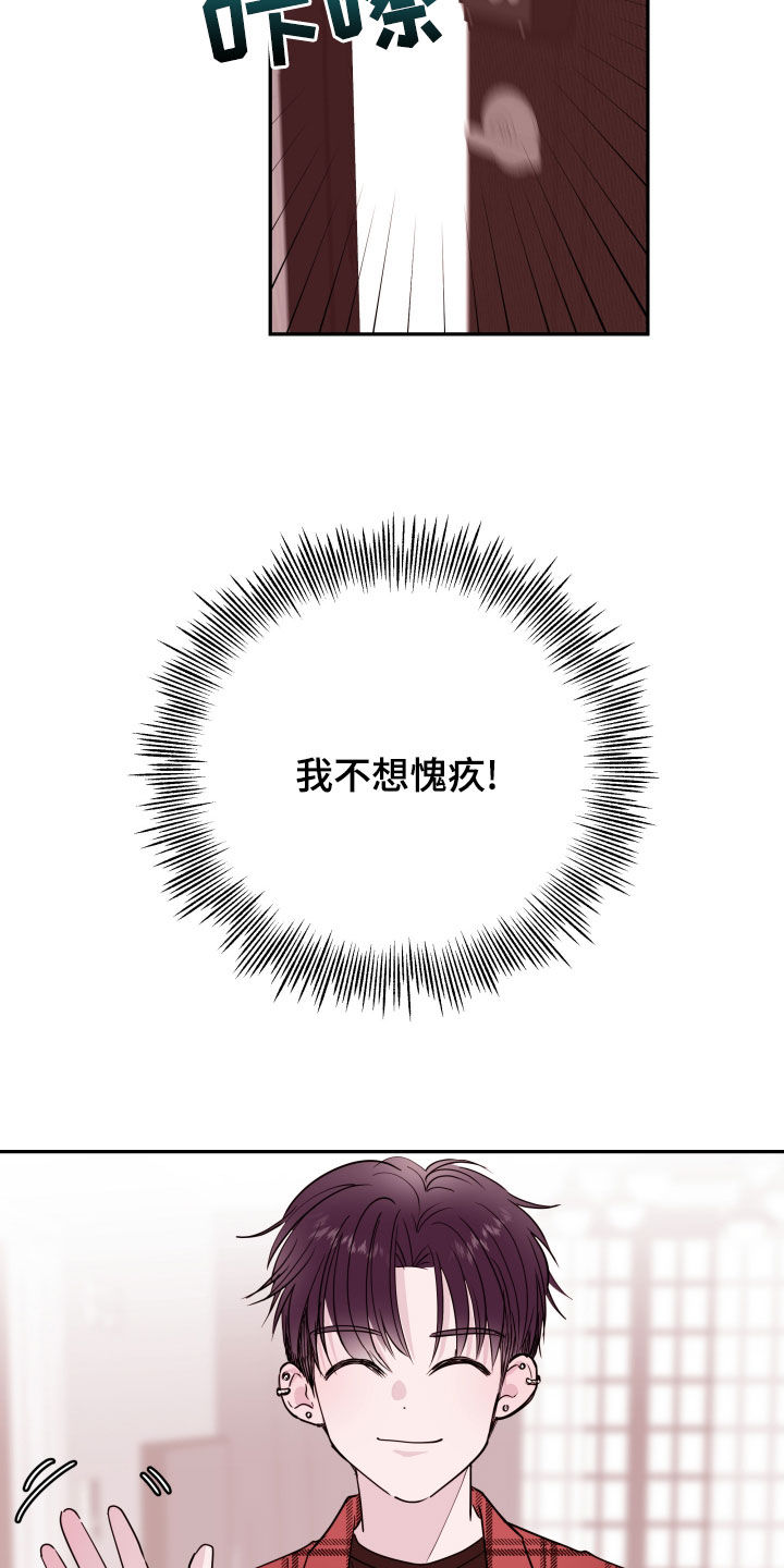 第50章：去相亲14