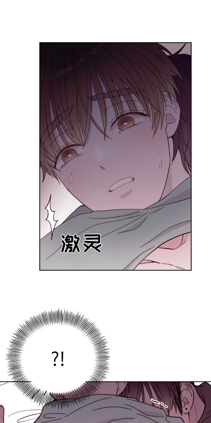 第12章：睡相不好2