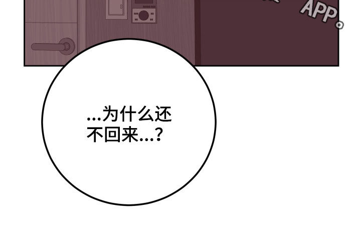 第34章：等待22