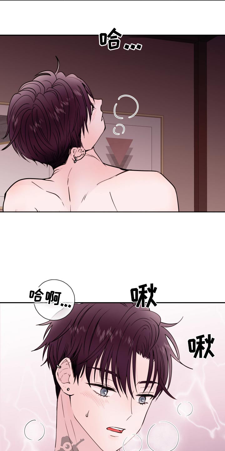 第80章：【第二季】聚餐16