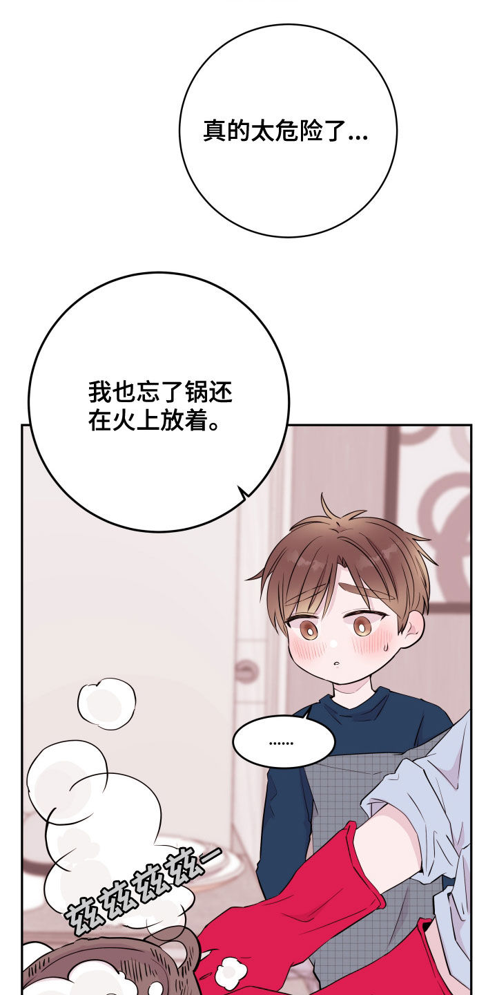 第34章：等待1