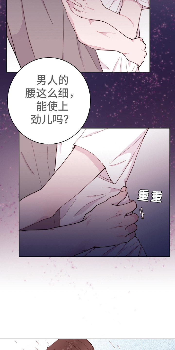 第5章：长得很像3