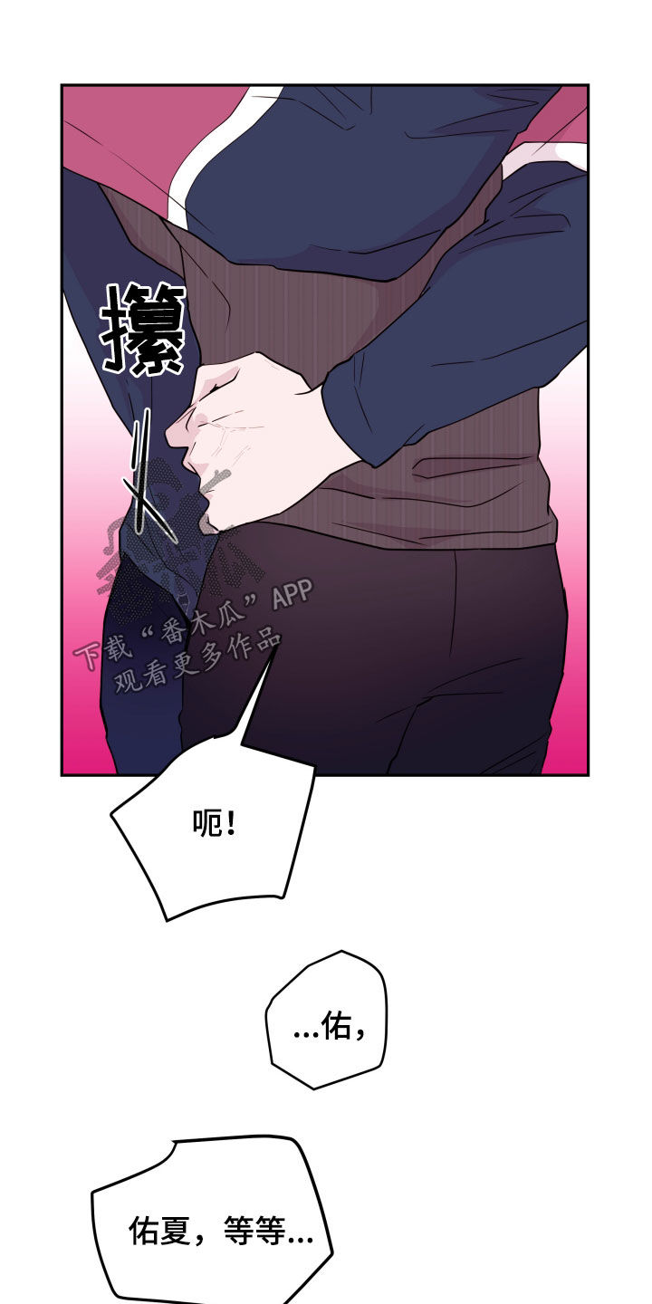 第37章：两个人的秘密5