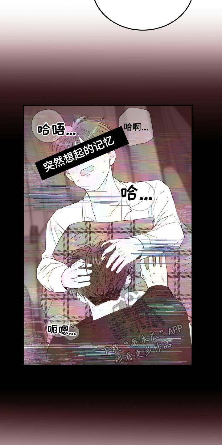 第61章：【第二季】车里车外5