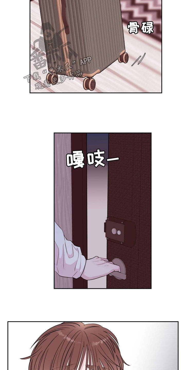 第29章：再见23