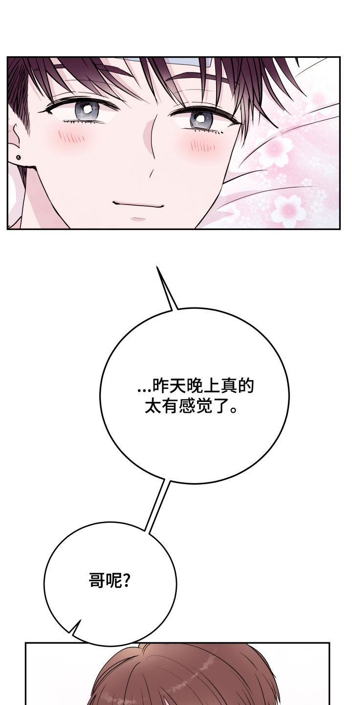 第49章：反复13