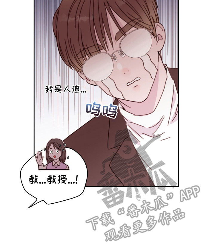 第16章：做梦16