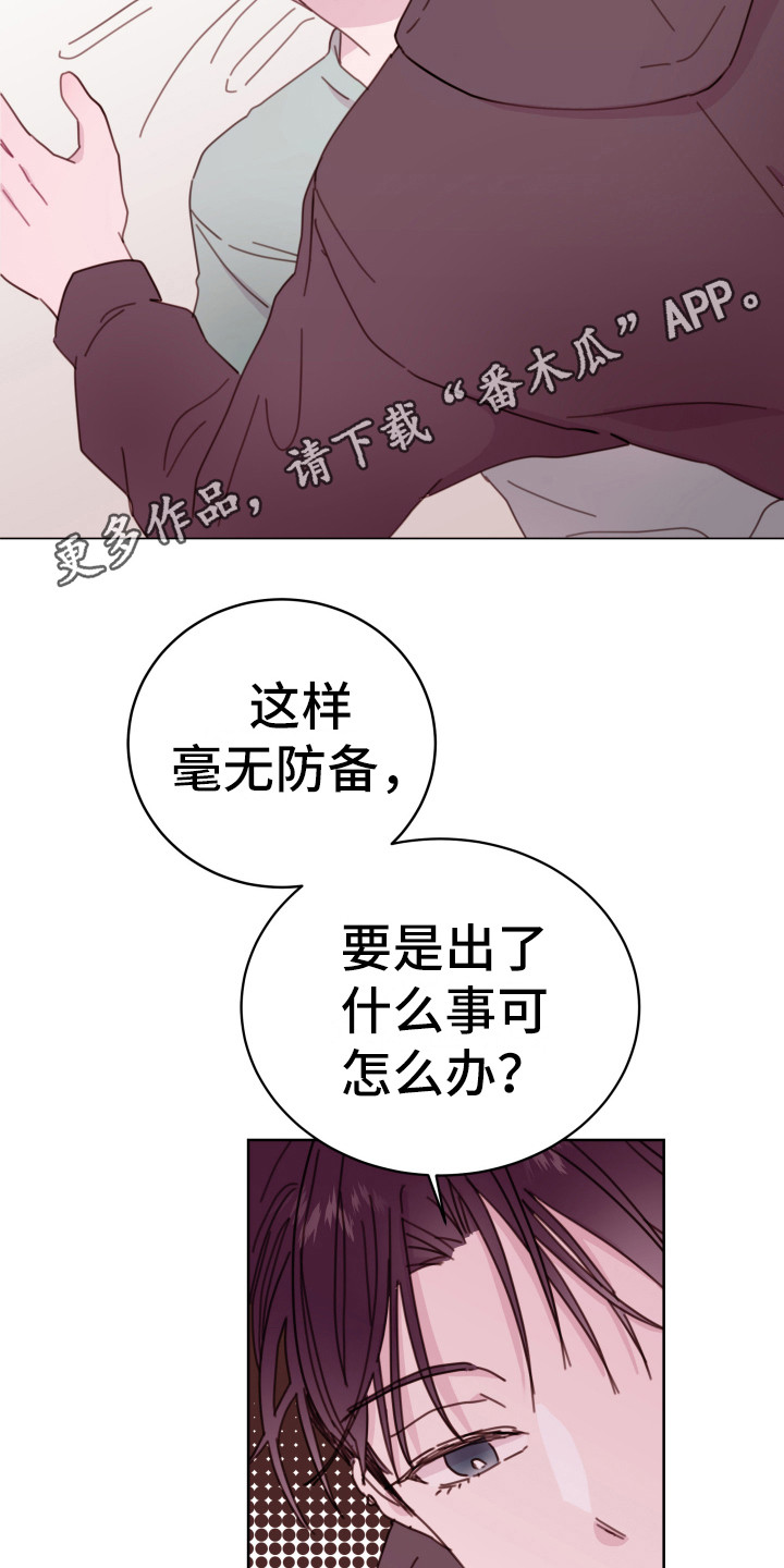 第10章：开玩笑4