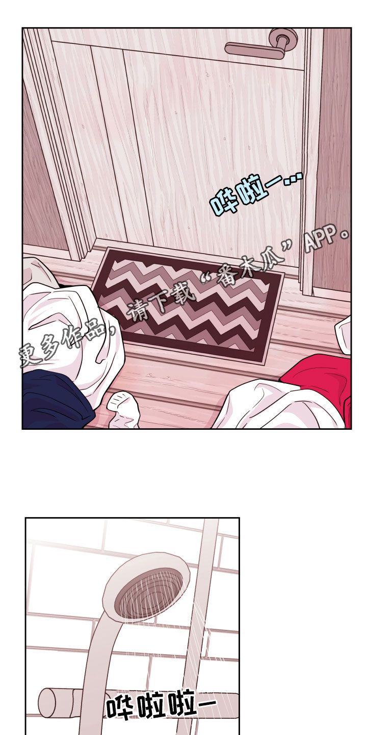 第21章：洗澡0