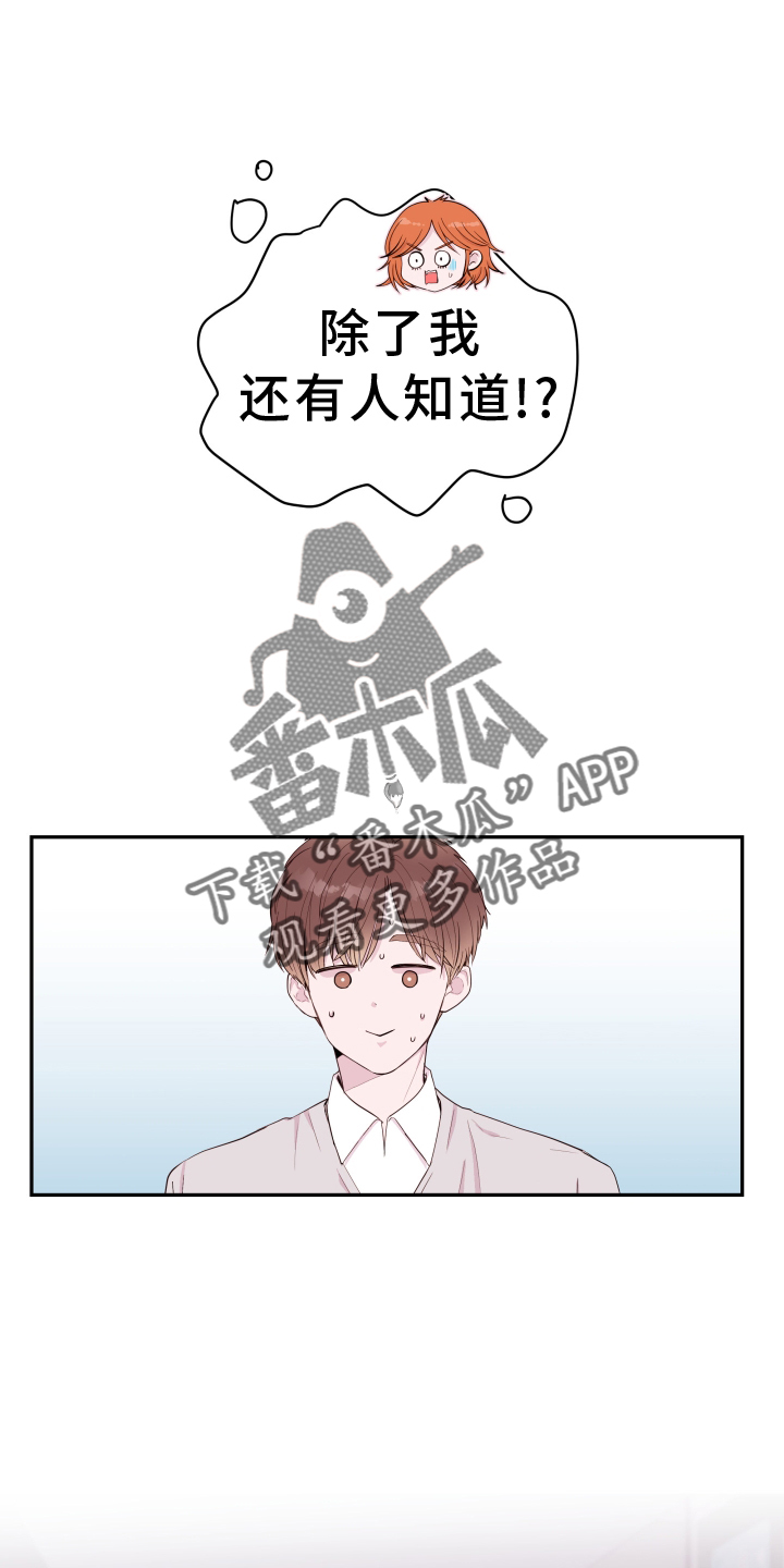 第90章：【第二季】短信17