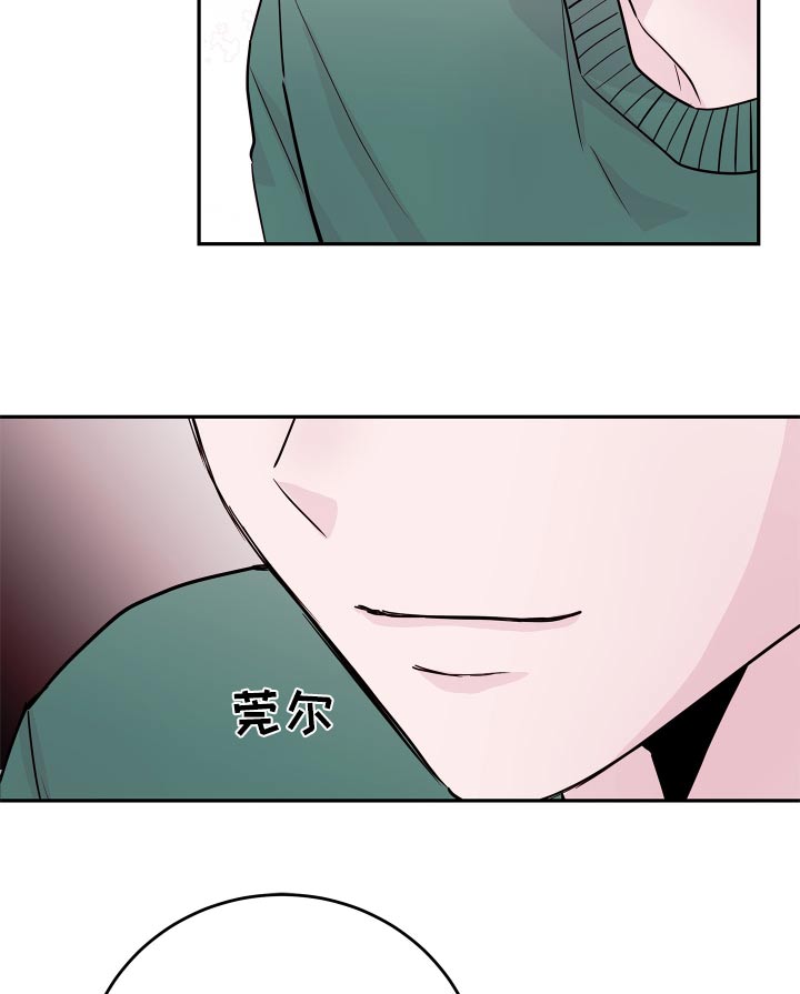 第78章：【第二季】先回去17