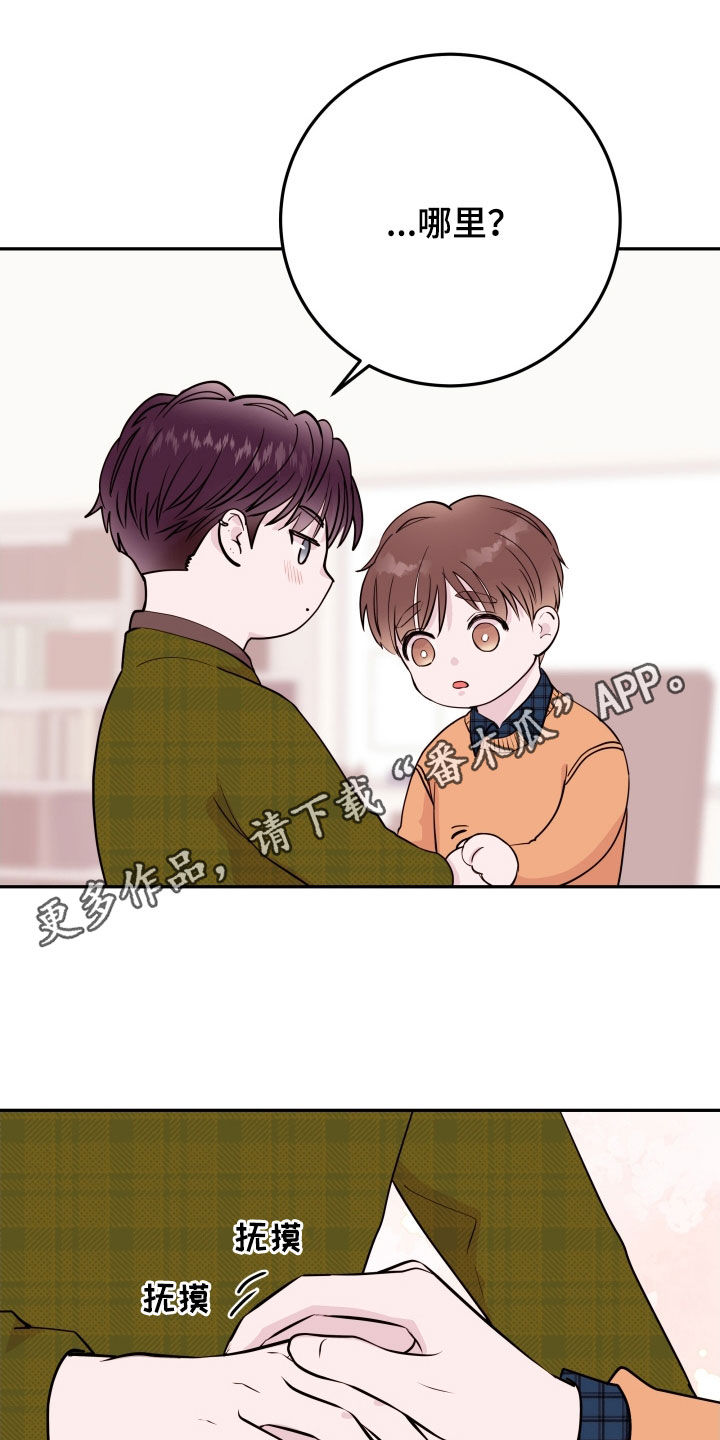 第71章：【第二季】目睹0