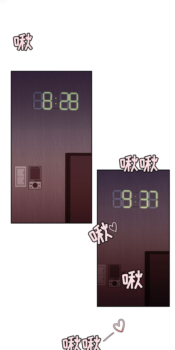 第29章：再见13