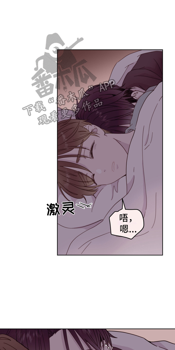 第11章：装睡16