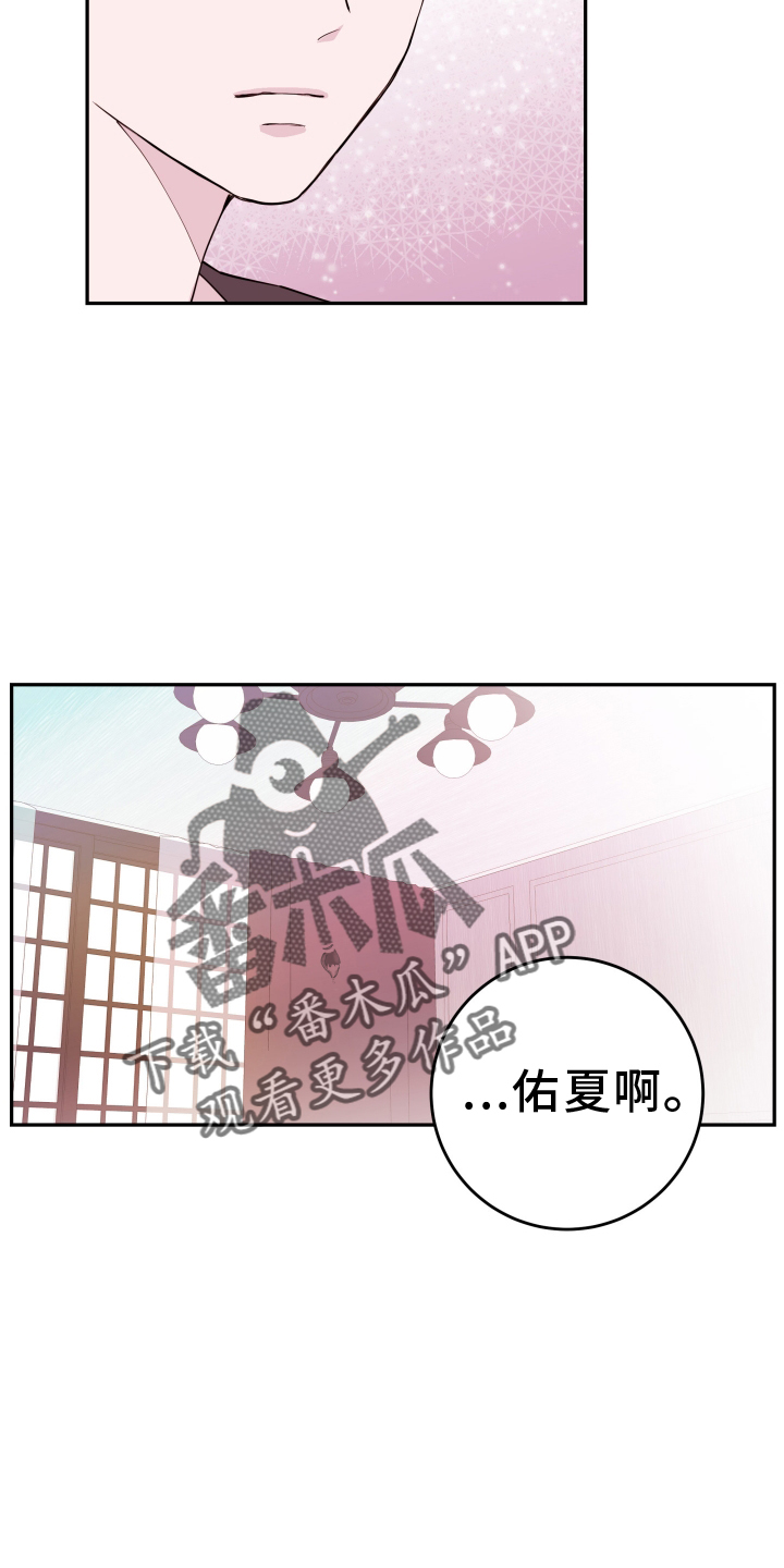 第86章：【第二季】枷锁17