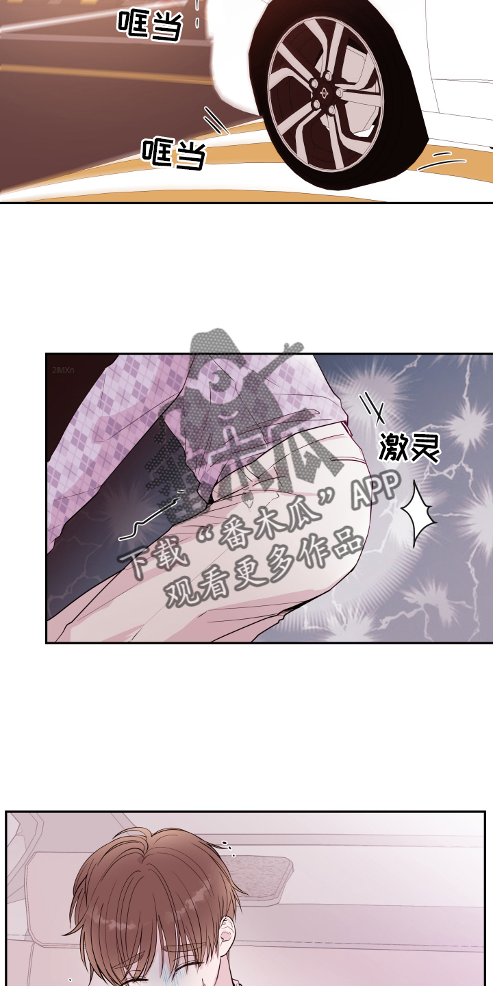 第81章：【第二季】休息1