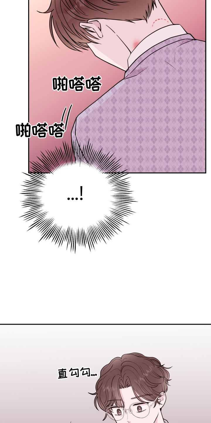 第82章：【第二季】误会6