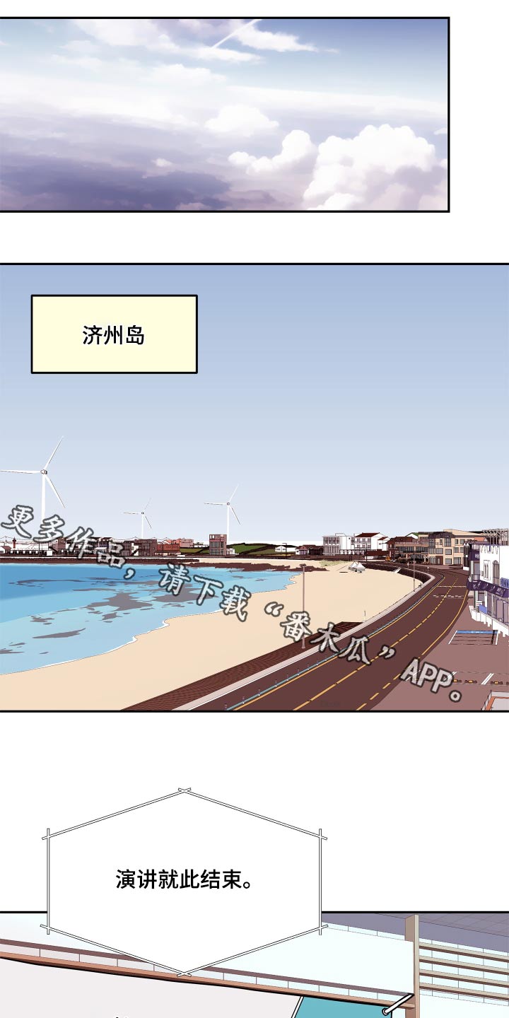 第78章：【第二季】先回去0