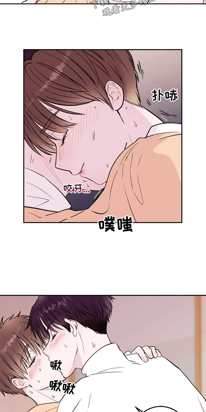 第69章：【第二季】有话跟你说4