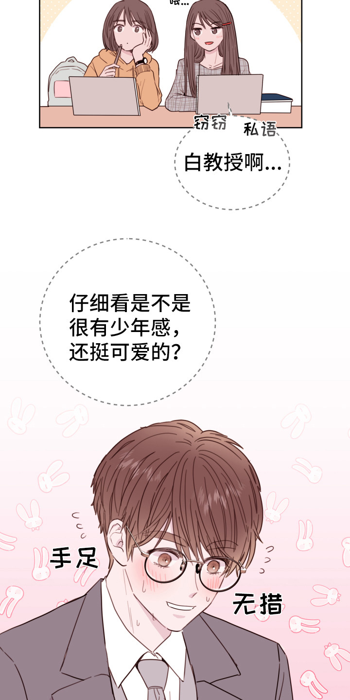 第1章：祭奠5